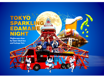 JTBGMTが、訪日外国人観光客向けパッケージ旅行「サンライズツアー」にてナイトタイムエコノミーの振興を...
