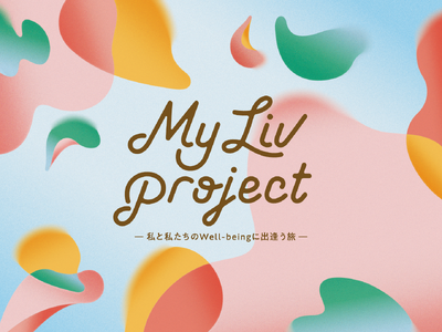 JTBが「MY LIV PROGRAM」の販売を開始