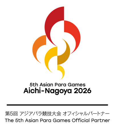 愛知・名古屋アジア・アジアパラ競技大会組織委員会との第5回アジアパラ競技大会 パートナーシップ契約締結式の開催について