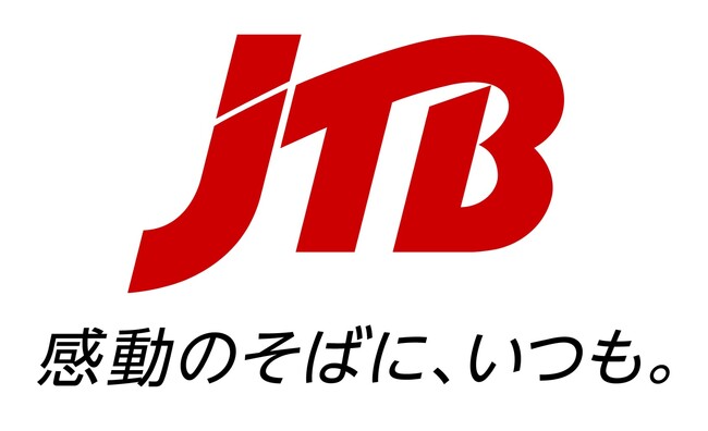 「ビジネスイベント意識調査（2025年度版）」を発表