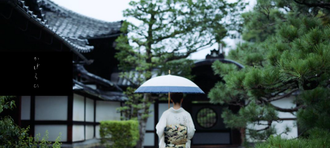 JTB、没入型文化体験ブランド「かげろひ」を始動