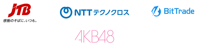 「推し活×地域活性化プラットフォーム」事業化に向けた実証実験を広島で実施～AKB48ファンと地域をつなぐ新たな「推し活」体験～