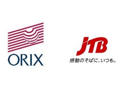 地域の子どもたちに観光業の魅力と働きがいを伝える12都道府県にて約50種類の職業体験プログラムを初めて共...