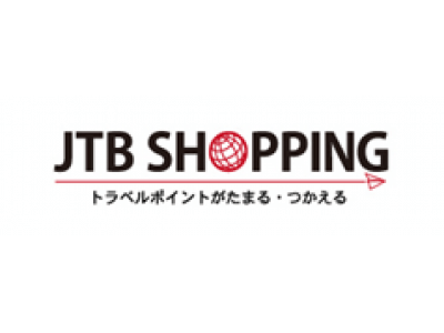 JTBショッピングは「JTBトラベルポイントがたまる・つかえる」サイトへ！