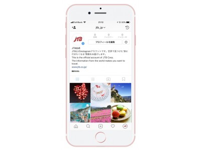 世界で見つけた、旅ゴコロを刺激する情報を通し、旅好きの方との交流を創造　 InstagramにJTB公式アカウントを開設します！