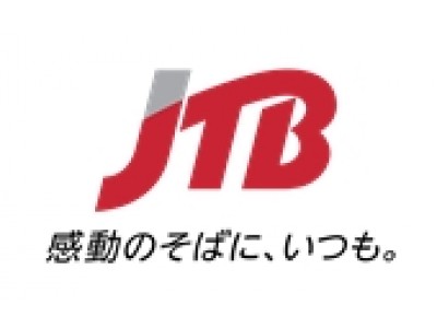 ＪＴＢとアソビュー、自治体・DMOのインバウンド対応サポートを強化　観光関連商品の販売管理システム・エリアゲートのグローバル版をリリース