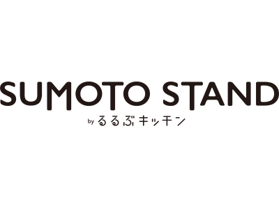 るるぶキッチンが“洲本市のとっておき”をプロデュース!『SUMOTO STAND by るるぶキッチン』...