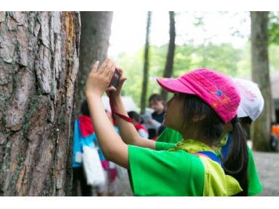 夏休み企画 楽しく学べば、理科がもっと好きになる！？ 第４回「青空