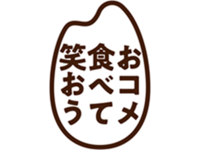 JTB、持続可能な日本の未来を考える連携プロジェクト「おコメ食べて笑おう」に参画