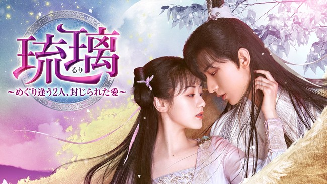 `EC[~GErCGow`߂舧2lAꂽ`xU-NEXTƐzM