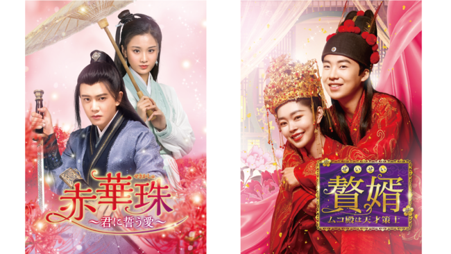 h}wԉ؎`Nɐ`xwҖ[]`Ra͓Vˍm`xU-NEXTɂēƐzMJnI