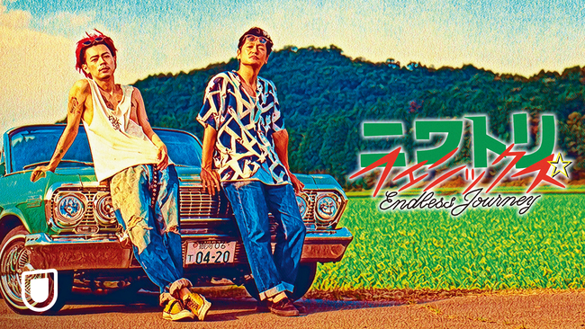 YVƐcă^bOg񂾁A[h[r[wjgtFjbNXx𑁂U-NEXTɂēƐzMJnIo҂ɂfW^eB[`CJÁI