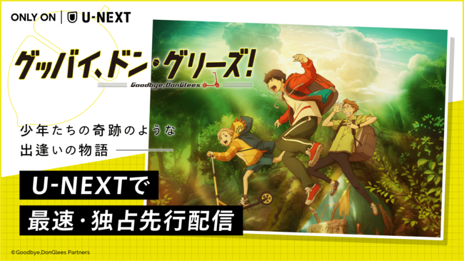 wFꏊxX^btČWIēEÂ~EMADHOUSEɂwOboCAhEO[YIxU-NEXTƐŐszMX^[gI