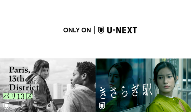 JԂȂbwp13xw炬wxU-NEXTœƐzMI