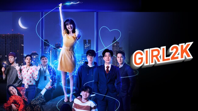 XV[E}lC&It剉̃^Ch}wGIRL2KxU-NEXTƐŔzMJn