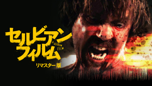 SE46Jȏŏf֎~I`̃z[fwZrAEtB }X^[Łx1029iyjU-NEXTƐŐsICfI