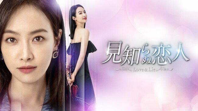 rNgAi\E`Fj剉Ih}wmʗl`Love & Lie`xU-NEXTƐzM