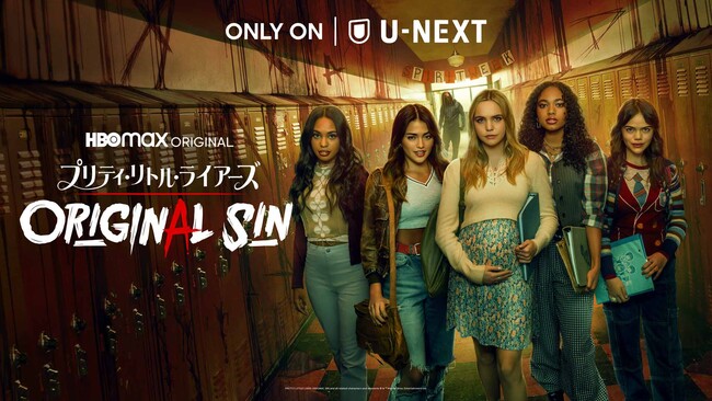 ̑qbgh}u[gIZ̏qZVȁgAh̏PɗwveBEgECA[Y ORIGINAL SINxU-NEXTƐzMI\ҁOPf