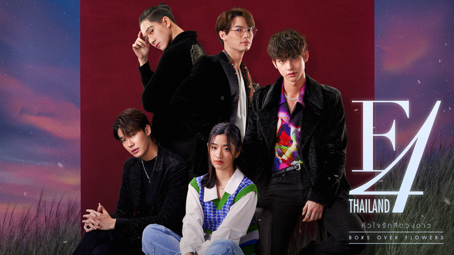^CŁwԂjqx́wF4 Thailand^BOYS OVER FLOWERSx̓{ꐁ֔łU-NEXTƐŔzMIzKA_J_jAQANFGAT獋ؐDwo