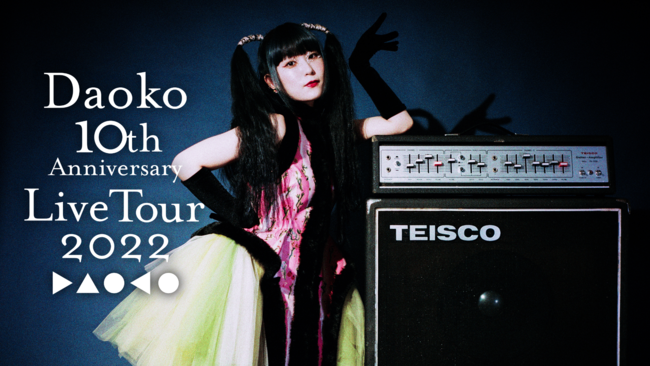 Daoko10NI3NԂƂȂ郏}LIVEcA[wDaoko 10th Anniversary Live Tour 2022xŏIAU-NEXTɂČœƐ胉CuzMI