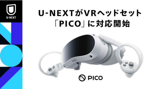 U-NEXTVRwbhZbguPICOvɑΉJn