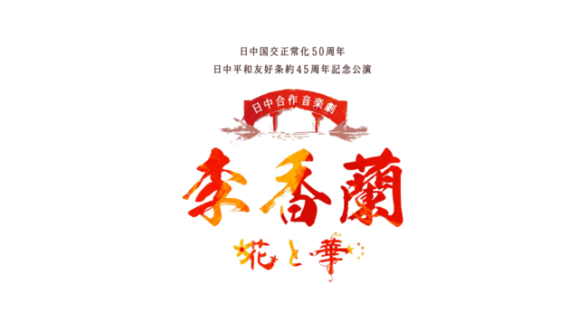 ܂剉A~ʏoB yu-ԂƉ-vU-NEXTŃCuzMI113 1̂YouTubeŌ薳zM