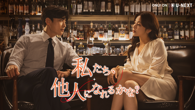 JE\`EXW剉h}wAlɂȂ邩ȁHxU-NEXTœ{EƐzMI؍Ɠ118茩zM