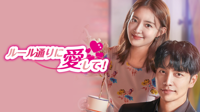 CEXMCEZ剉̊؍h}w[ʂɈāIx210U-NEXTƐœ{zM