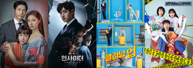 \EWw剉́wԂD `ݍ`x317U-NEXTƐŌzMI{oƂȂwN[jOAbvxwCTC_[x̂قAwEl҂̔Xgx̓ƐzM