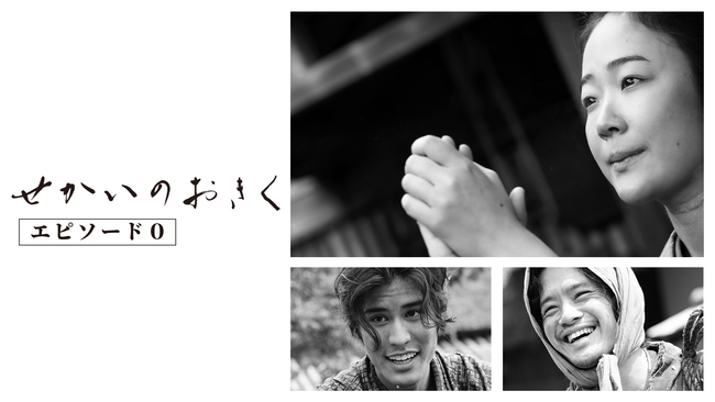 ؉؎剉~{ēŵxJLOIŵ Gs\[h0xAU-NEXTɂĖœƐzMJnB؉؂i[VƂ߂Ajw񂽂낤 т̂xzM