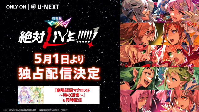 u}NXvV[YŐVwŃ}NX LIVE!!!!!!xƓf́wZ҃}NXe `̖{`xU-NEXTƐzM