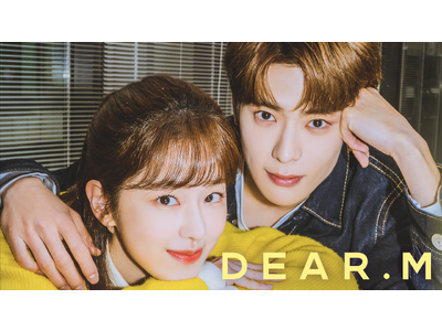 NCT・ジェヒョン主演『Dear.M』＆チ・チャンウク主演『あなたが願いを言えば』のU-NEXT独占見放題配信がスタート