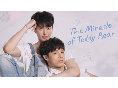 タイBL『The Miracle of Teddy Bear』を6月23日（金）よりU-NEXT独占配信決定！