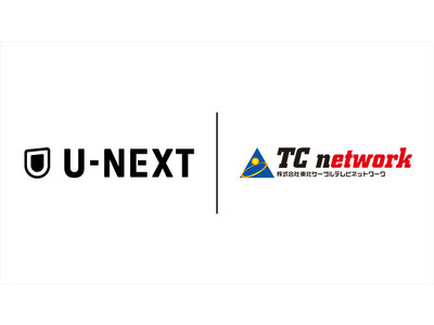 U-NEXTと東北ケーブルテレビネットワークが「PLAY, NEW TOHOKU.」をスローガンに3つの事業から連携を開始