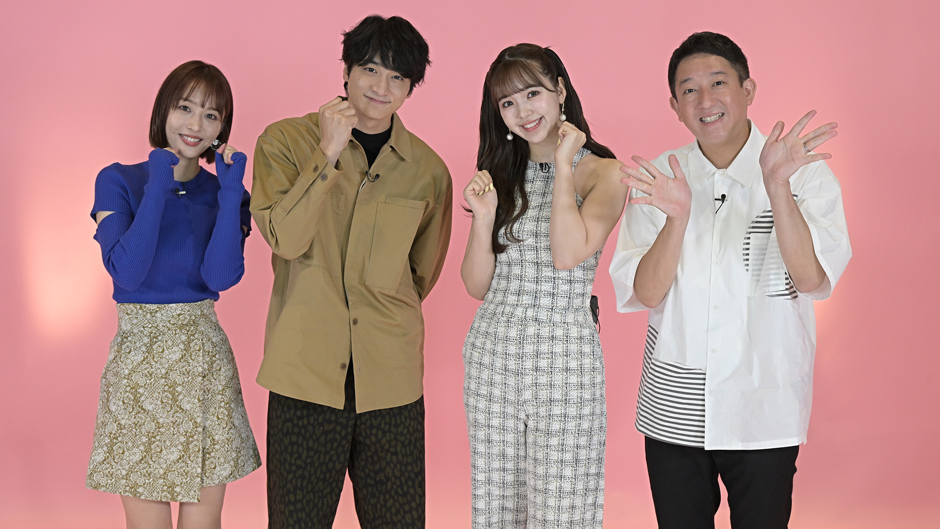 1年半ぶりの新シーズン『恋んトス season12』がU-NEXTで独占配信！MCには、サバンナ・高橋茂雄、藤田ニコル、小関裕太、神部美咲が決定！一緒にMCをつとめていたryuchellさんへの思いも