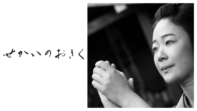 ؉؎剉A{ēŐVɂYOIHI PROJECT1eiŵx126ijzMJnIcvf[T[̃Rg