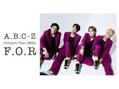 A.B.C-Zの全国ツアー「Concert Tour 2024 F.O.R」がU-NEXTにて独占ライブ配信決定！