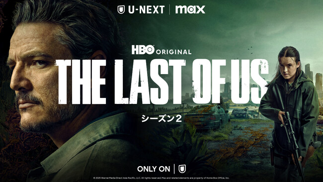 wTHE LAST OF US V[YQx414ijU-NEXTƐzMISEV[Y݌v3,700{ȏ̐lCQ[HBOIWih}2