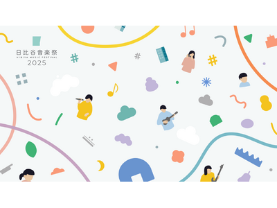 U-NEXTが今年も「日比谷音楽祭」オフィシャル配信パートナーに就任!豪華アーティストによるパフォーマン...