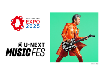 大阪・関西万博で開催する初のリアル音楽フェス「U-NEXT MUSIC FES」DAY5に布袋寅泰の出演...