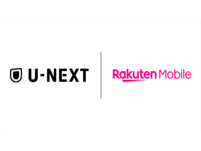 楽天モバイルとU-NEXT、基本合意契約を締結。10月を目処に、データ高速無制限で「U-NEXT」見放題の「Rakuten最強U-NEXT」を提供開始<