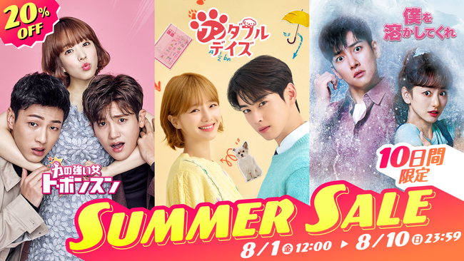 U-NEXT Asia ONLINE STOREŊԌT}[Z[{IlC؍h}w͂̋ gE{Xxw_tfCYxwlnĂxDVD-BOX20%It