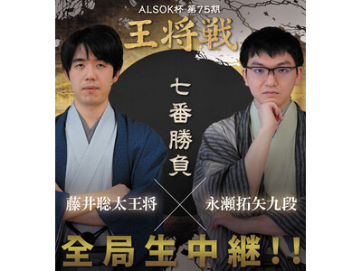 1��11��(��)�E12��(���E�j)�J���w�͌鏫���`�����l�� ALSOK�t��75�� �����펵�ԏ��� ���䑏������ vs �i������i�x��U-NEXT�ɂă��C�u�z�M�B������ߋ��V���[�Y�̔z�M���X�^�[�g�I