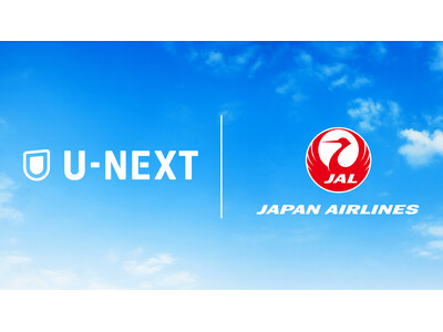 U-NEXTとJALのお得なキャンペーン第2弾！空の旅をU-NEXTと一緒にもっと楽しく