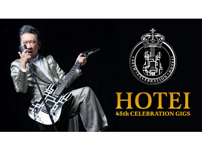 �z�ܓБׂ�45���N���o�[�X�f�[�X�y�V�������C�u��U-NEXT�ɂēƐ胉�C�u�z�M����I