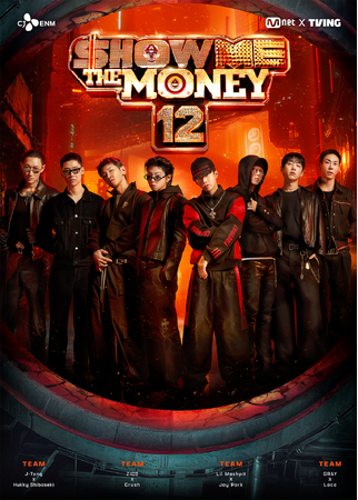韓国HIPHOPサバイバルの金字塔、3年ぶりの帰還！『SHOW ME THE MONEY 12』を1月15日（木）よりU-NEXT独占で日韓同時ライブ配信決定