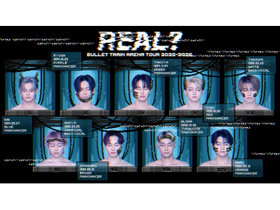 超特急アリーナツアー「REAL？」ファイナル公演をU-NEXTにて独占ライブ配信！当日はSNSウォッチパーティを開催決定！