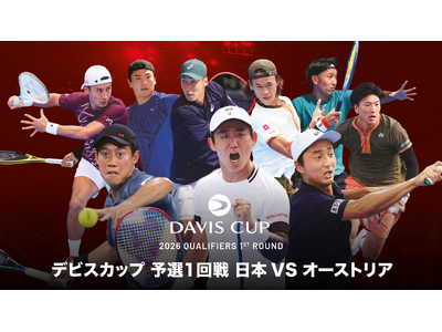 �e�j�X�̍��ʑ΍R��j�q�w�f�r�X�J�b�v�x���q�wBJK�J�b�v�x�ƁA�V�G���^���e�j�X�wUTS�x��U-NEXT�œƐ胉�C�u�z�M�I�ѐD�\��ŋ��z�w�Œ��ރf�r�X�J�b�v�����2��6���i���j���X�^�[�g