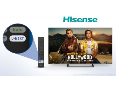 Hisense製テレビのリモコンに「U-NEXTボタン」を搭載