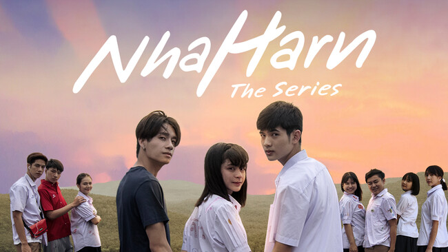 ��҂����̗��Ɗ�����`�����t�Q�����I�^�C�h���}�wNha Harn The Series�x��2��11���i���j���U-NEXT�Ɛ�Ŕz�M����